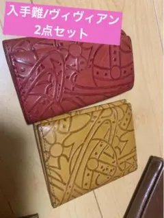 格安/レア☆ヴィヴィアン2点セット/キーケース/カードケース
