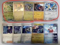 テラスタルフェスex 圧着エラーパック ポケモンカード　1パック10枚