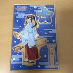 最安値！一ノ瀬うるは アクリルスタンド 神田明神納涼祭り