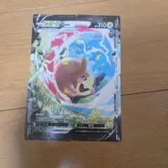 ポケモンカード モルペコV-UNION 4枚セット
