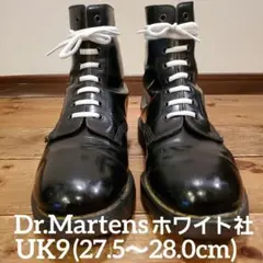 【ホワイト社×BIGサイズ】英国製 ドクターマーチン 8ホール UK9