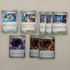 ムニキスゼロ　８枚セット