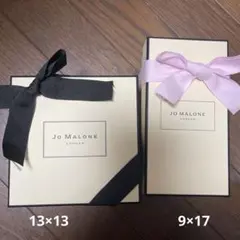 JO MALONE ギフトボックス リボン付き　ジョーマローン　空箱　2セット