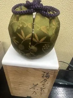 茶道具 茶入 大海茶入 洛東 桶谷定一 長緒茶入 仕服 牡丹唐草 ツボツボ