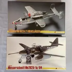 2026年最新】Me262の人気アイテム - メルカリ