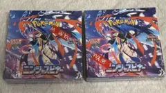 ニンジャスピナー 新品未開封シュリンク付き 2BOX