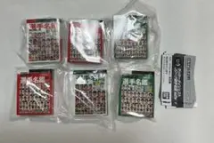 豆ガシャ本　サッカーダイジェストJリーグ選手名鑑　第二弾　ガチャ　コンプリート④