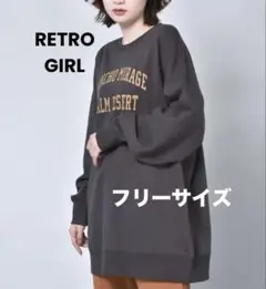 【24時間以内に発送】RETRO GIRL ロゴBIGトレーナー　フリーサイズのサムネイル