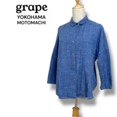 grape YOKOHAMA MOTOMACHI ブルーシャツ 羽織り ゆったり