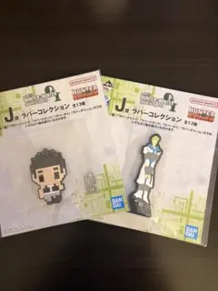 一番くじ HUNTER×HUNTER ラバーコレクション 2点セット