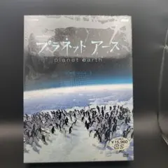 2026年最新】中古品 NHKスペシャル プラネットアースの人気アイテム