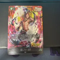 PSA10 フョージョンワールド ブルマ/孫悟空：少年期 SB01-057② - メルカリ