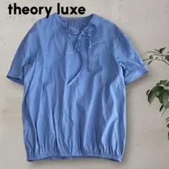 セオリーリュクス Crisp Linen Kay ブラウス リネン ブルー