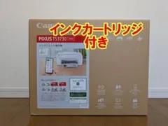 新品　キャノン　TS3730　プリンター　CANON　PIXUS　白　送料無料のサムネイル