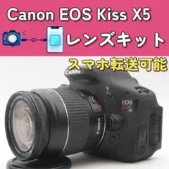 2026年最新】eos kiss x5 望遠レンズの人気アイテム - メルカリ