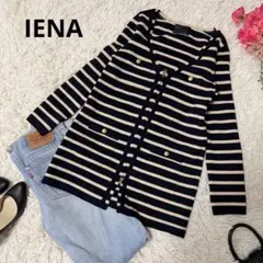 イエナ　ウール100%ボーダーニットカーディガン 金ボタン　ネイビー　Vネック