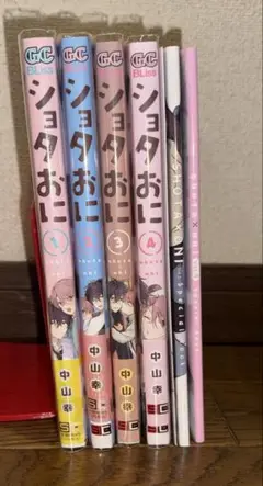 ショタおに 1-4巻 セット 特装版 小冊子 アンソロジー 特典