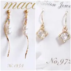 ★ととろ様　金具変更なし★