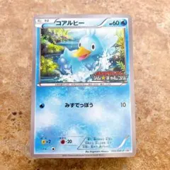 2026年最新】063/BW-P コアルヒーの人気アイテム - メルカリ