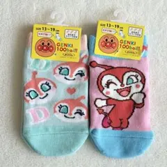 アンパンマン　キャラクターソックス　キッズ靴下　13〜19㎝　2