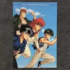 幽遊白書 浦飯幽助 桑原和真 蔵馬 飛影 ポストカード ジャンプ展
