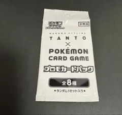 2026年最新】ポケモンカード 未開封 パックの人気アイテム - メルカリ