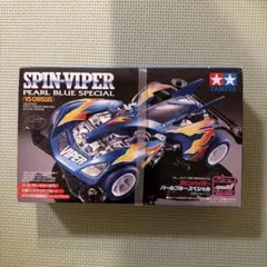 2026年最新】スピンバイパーの人気アイテム - メルカリ