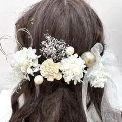 ☆和玉　髪飾り振袖卒業式成人式結婚式袴ドライフラワーリボンウェディングホワイト