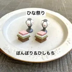 2025年最新】ナチュラルキッチンひな祭りの人気アイテム - メルカリ