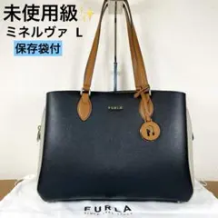 極美品✨　フルラ　ミネルヴァ　L トートバッグ バイカラー　A4 アーチロゴ