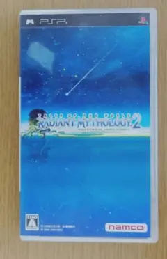 テイルズオブザワールド　レディアントマイソロジー2