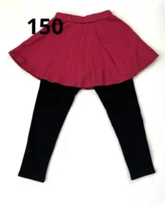 エバークローゼット　スカッツ　裏起毛　150cm