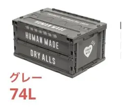 2026年最新】human made コンテナの人気アイテム - メルカリ