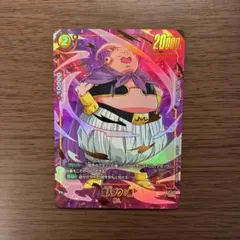 フュージョンワールド 魔人ブウ 善 パラレル