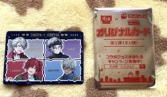 すき家　にじさんじ　せめ4 せめよん オリジナルカード