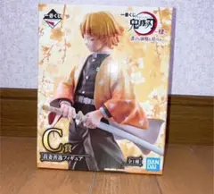 鬼滅の刃　一番くじ　C賞　我妻善逸(未開封)