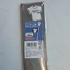 杉本裕太郎 マドラー