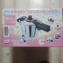 Wonder Chef 圧力鍋 SA30のサムネイル