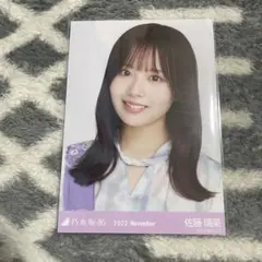 乃木坂46 佐藤璃果 乃木コレ 2022.November 生写真 ヨリ①