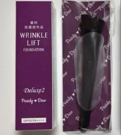 パーリーデュー❤ シワ改善＆美白トリートメント美容液ファンデーションVX❤セット Amazon.co.jp: パーリーデュー 薬用シワ改善＆美白