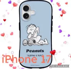 スヌーピー “SLEEPING IS BUSY!” iPhone17ケース