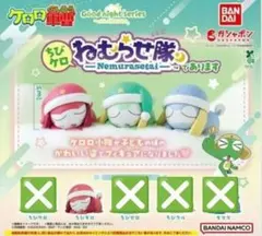 【新品未使用】ケロロ軍曹　ねむらせ隊 　ちびギロ