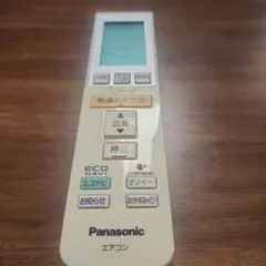 Panasonic エアコンリモコン A75C3584のサムネイル