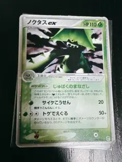 2025年最新】ポケモンカードゲーム クイック・コンストラクション