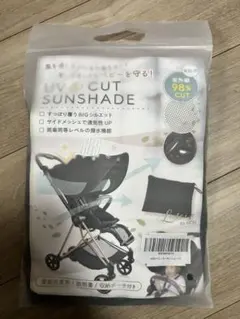 [미사용] 리시아 유모차 햇빛가리개 어닝
