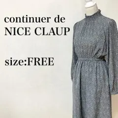 continuer de NICE CLAUP ワンピース　小花柄　ゴムウエスト