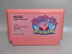 ファミコン　星のカービィ
