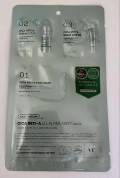 CICA RETI-A ESSENCE 0.3 VT A導入(シートマスク)