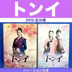 Item thumbnail for item 04fb7c62-7996-457e-b31b-07f282880f07