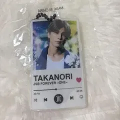 岩田剛典 クリアチャーム - メルカリ